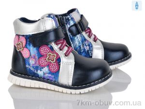 купить оптом SANLIN 7-4981