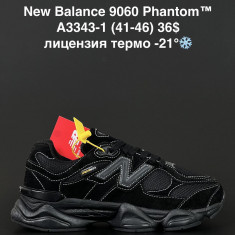 купить ANDA A3343-1 оптом