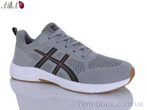 купить Aba 608-8 оптом