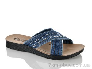 купить Sali-2 706F оптом