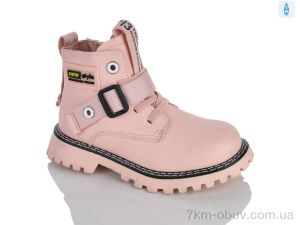 купить Xifa kids XXF02-1262-3B оптом