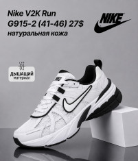 купить Fed G915-2 оптом