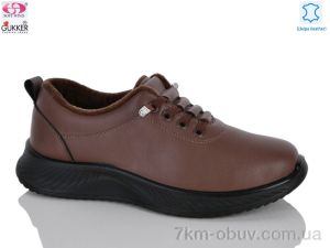 купить оптом Gukkcr YK5037-14