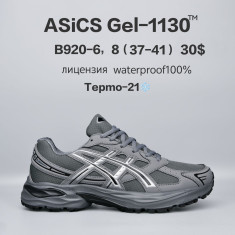 купить Chok B920-6 оптом