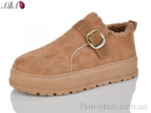 купить оптом Aba T1010 camel