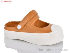 купить оптом QQ&Панда 9999 caramel
