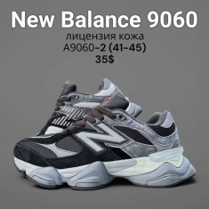 купить SportLine A9060-2 оптом
