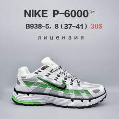 купить Chok B938-5 оптом