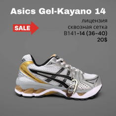 купить SportLine B141-14 оптом