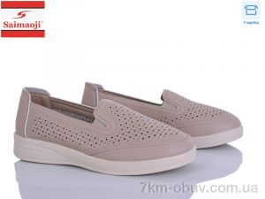 купить оптом Saimaoji 262-5