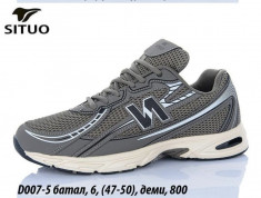 купить Situo D007-5 оптом