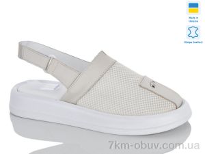 купить Sali 706 беж.к. оптом