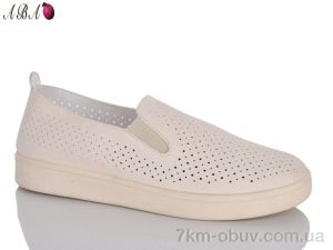 купить оптом Aba B5861-2