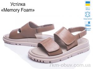 купить Prime-Opt Paradize AS-R-SAN-3610 беж (37-40) оптом