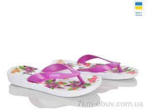 купить оптом FG Payas white