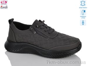 купить Gukkcr DB2236 оптом