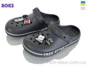 купить Roks 329 т.сірий оптом