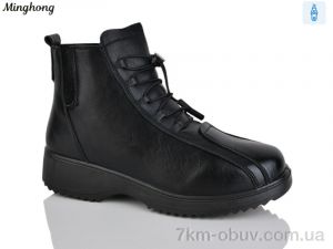 купить оптом Minghong 2323