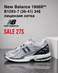 купить Fed B1293-7 оптом