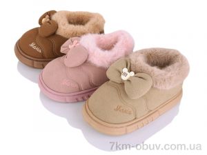 купить JH-ЯН 113 mix оптом