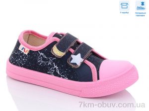 купить Weestep R107850465 оптом
