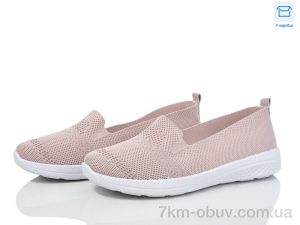 купить оптом Захар-Gold 0902-5