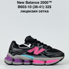 купить Katyo B603-10 оптом