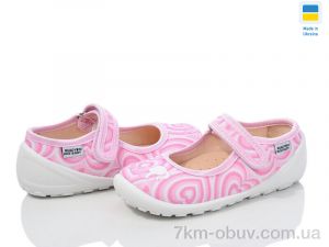 купить Weestep-Ukraine 201-106 оптом