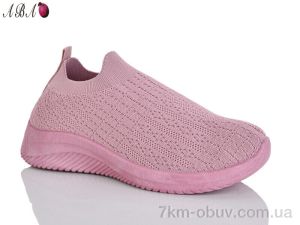 купить Aba AL04-5 оптом