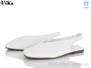 купить Vika W725-2 оптом