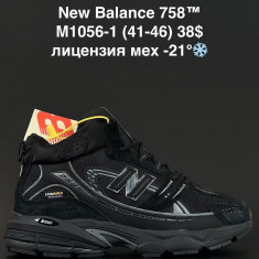 купить ANDA M1056-1 оптом