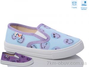 купить Weestep R107850596 оптом