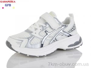 купить GFB-Канарейка R377-3 оптом