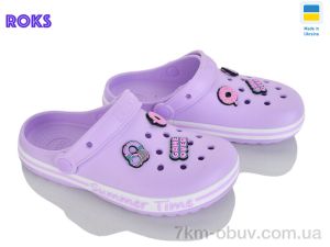 купить Roks 328 лаванда оптом