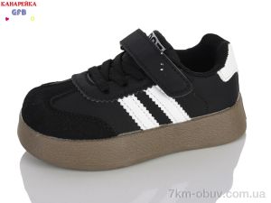 купить GFB-Канарейка D672-1 оптом
