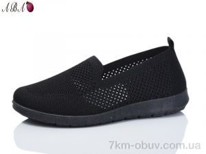 купить Aba 317-1 оптом