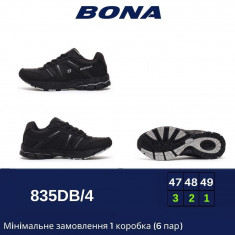 купить BONA 835 DB-4 оптом