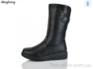 купить Minghong 273 black оптом