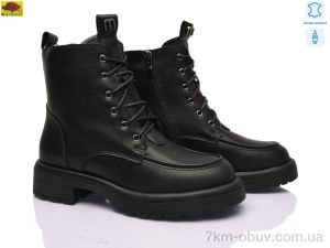 купить Mei De Li E8281-2 оптом