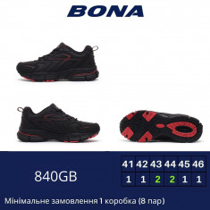 купить Bona 840GB оптом