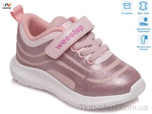 купить Weestep R812663092 P оптом