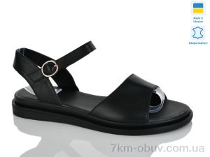 купить оптом Botema 169-37