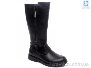 купить оптом Prime-Opt Weestep R761656366 BK-WS