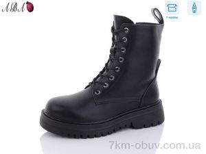 купить Aba Y7 оптом