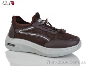 купить Aba F83-3 оптом