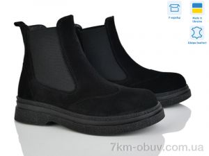 купить оптом Ailinda 390-1M