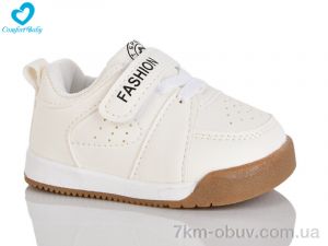 купить оптом Comfort-baby 591-3