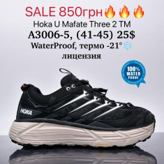 купить оптом Supo A3006-5