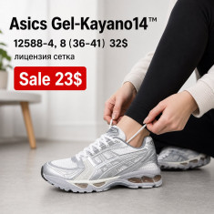 купить Fed A12588-4 оптом