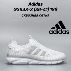 купить Classica G3648-3 оптом